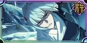 【退下废物】里梅