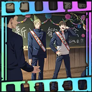 超级迎新会
